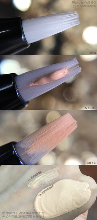 ysl���ʱ���ô��?ʥ�������ʱ�ʹ�÷���